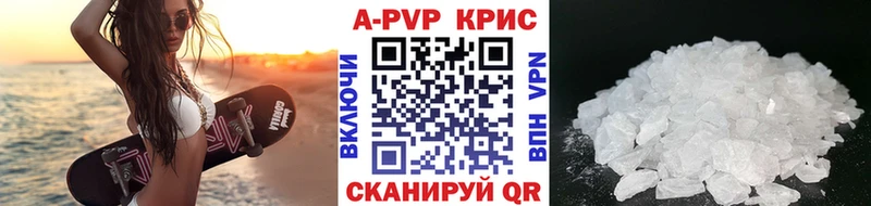 Как найти закладки Тула АМФ  Alpha-PVP  ГАШИШ  Cocaine 