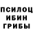 БУТИРАТ GHB don pierce