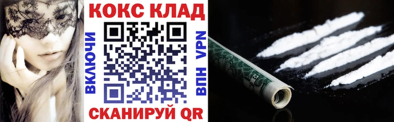 Cocaine Эквадор  Тула 