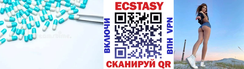 Ecstasy 280 MDMA цены даркнет состав Тула