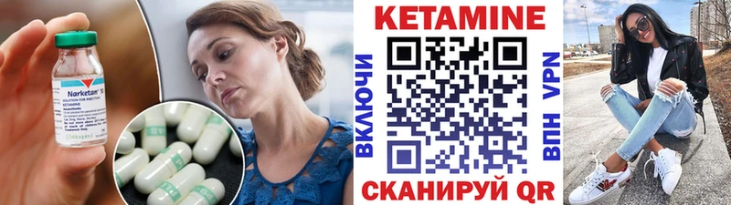 КЕТАМИН ketamine  наркотики  Тула 