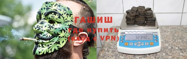 герыч Бородино