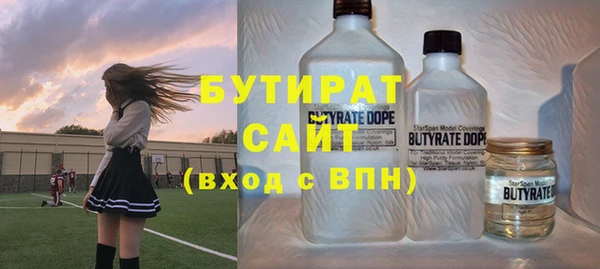 герыч Бородино