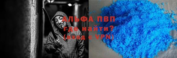гашишное масло Бугульма