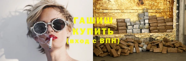 гашишное масло Бугульма