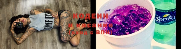 apvp Бронницы