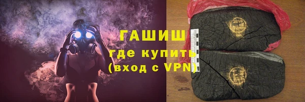 герыч Бородино