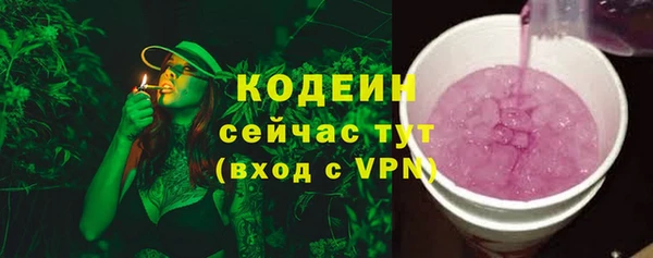apvp Бронницы