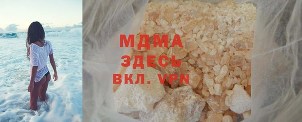 гашишное масло Бугульма