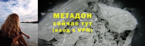 герыч Бородино
