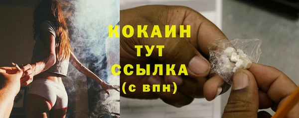 гашишное масло Бугульма
