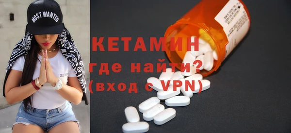 гашишное масло Бугульма