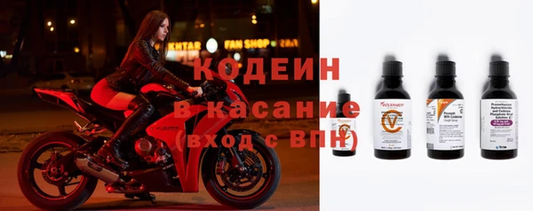гашишное масло Бугульма