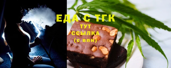 гашишное масло Бугульма