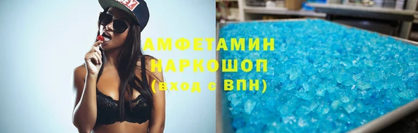 герыч Бородино