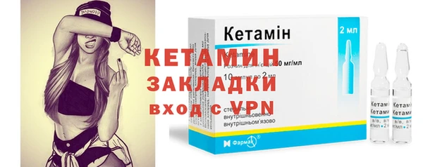 apvp Бронницы