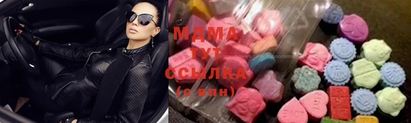 гашишное масло Бугульма