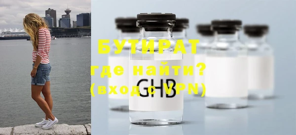 apvp Бронницы