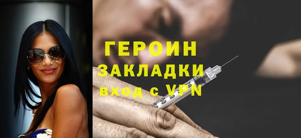 apvp Бронницы