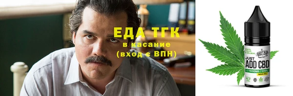 apvp Бронницы
