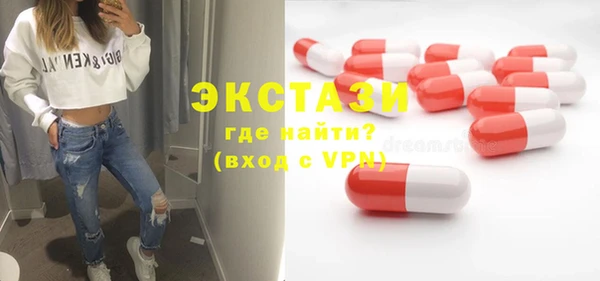 гашишное масло Бугульма