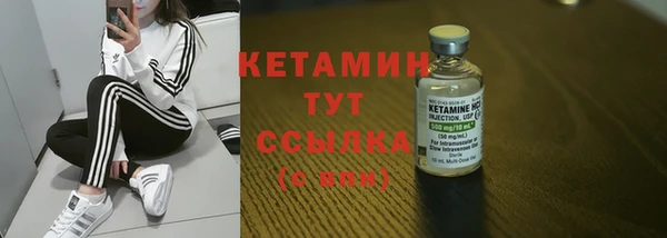 apvp Бронницы