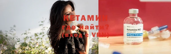 гашишное масло Бугульма