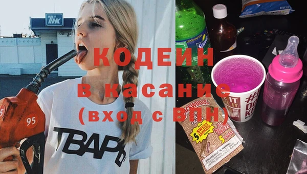 apvp Бронницы