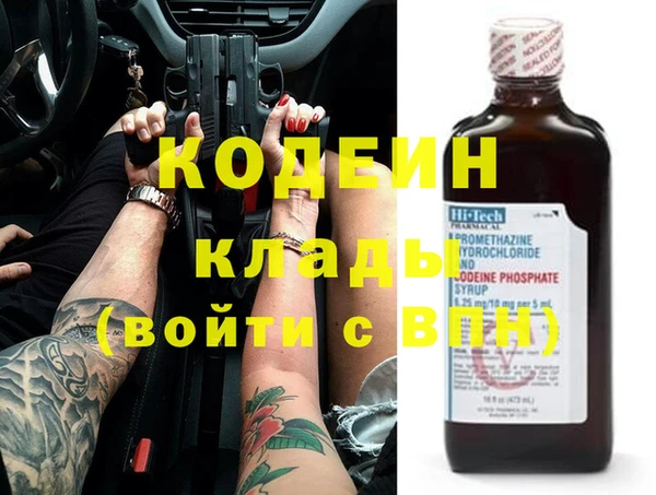 гашишное масло Бугульма