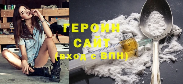 apvp Бронницы