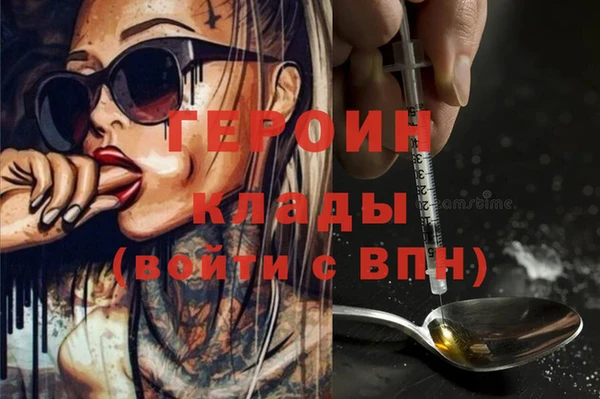 герыч Бородино
