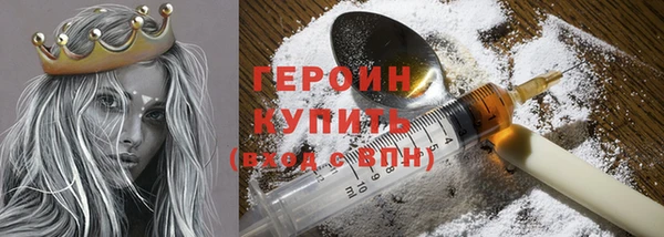 гашишное масло Бугульма