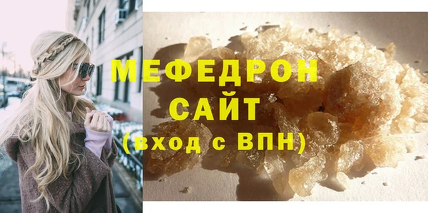 герыч Бородино