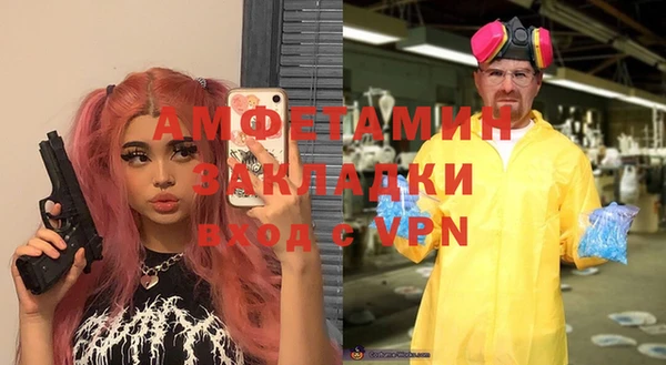 гашишное масло Бугульма