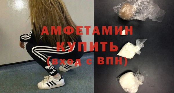 герыч Бородино