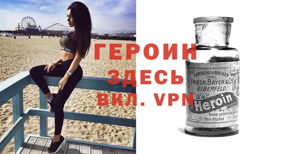 apvp Бронницы