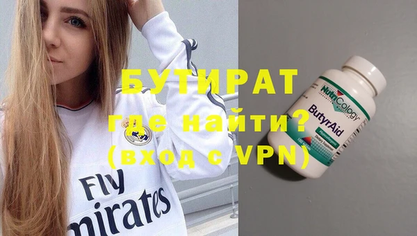 герыч Бородино