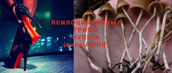 гашишное масло Бугульма
