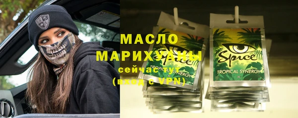 герыч Бородино