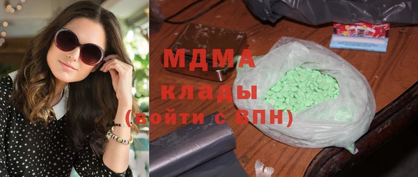 гашишное масло Бугульма