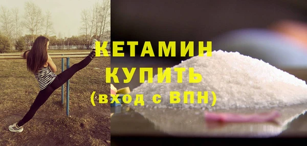 гашишное масло Бугульма