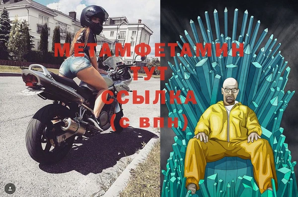 apvp Бронницы