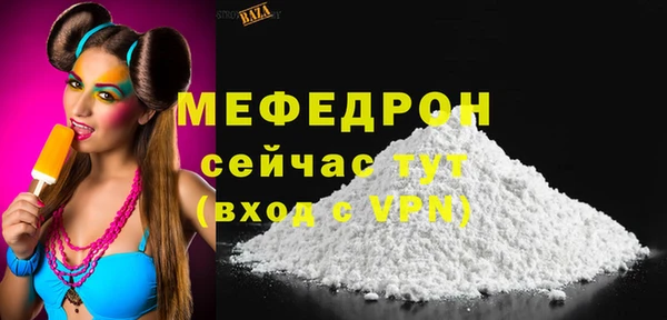 герыч Бородино