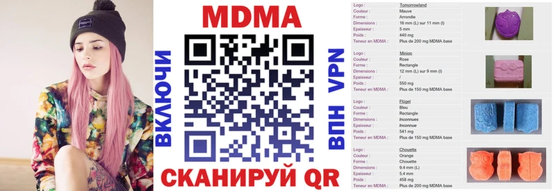 MDMA кристаллы  Тула 
