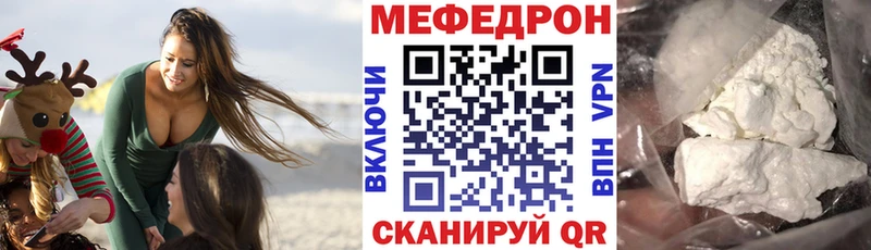 купить наркотик  Тула  Мефедрон кристаллы 