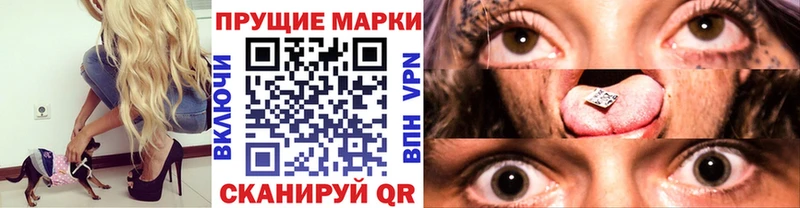 мориарти как зайти Тула Марки 25I-NBOMe 1,5мг