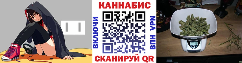 МАРИХУАНА THC 21%  Тула 